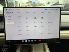 Xiaomi SU7 Quad Motor Ultra-Long Range Advanced Autonomous Driving Max - ფოტო 7