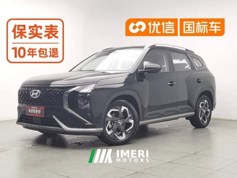 2024 Hyundai ix35 Mufasa 2.0L Luxury DLX - ავტომობილი ჩინეთიდან