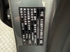 Ford Mondeo EcoBoost 245 Luxury - ფოტო 20
