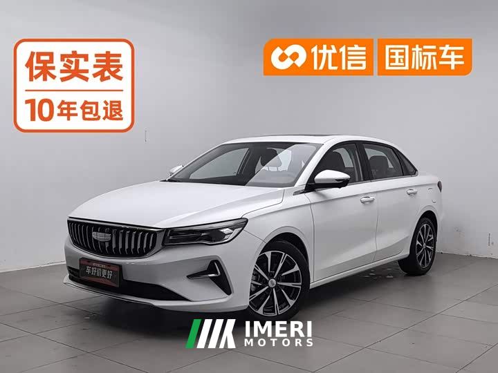 Geely Emgrand 4th Generation 1.5L CVT Flagship - ავტომობილი ჩინეთიდან