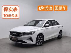 Geely Emgrand 4th Generation 1.5L CVT Flagship - ფოტო 1