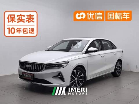 2024 Geely Emgrand 4th Generation 1.5L CVT Flagship - car from China
