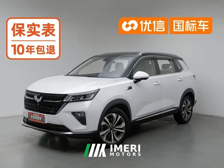 Wuling Xingchen 1.5T CVT Star Shine Edition - ავტომობილი ჩინეთიდან