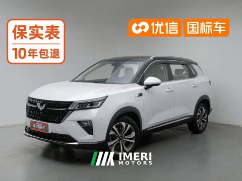 2022 Wuling Xingchen 1.5T CVT Star Shine Edition - ავტომობილი ჩინეთიდან
