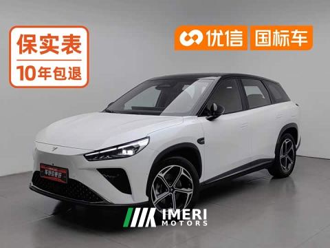 2024 Neta L Extended Range 310 Fast Charge Red Edition - ავტომობილი ჩინეთიდან