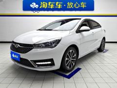 Chery Arrizo 5 PRO 1.5L CVT Youth Edition - ფოტო 1