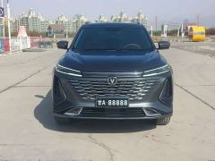 Changan CS75 PLUS 2nd Generation 1.5T Automatic Pilot Edition - фото 2