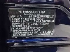 AITO M9 Extended Range Ultra 6-Seater - photo 11