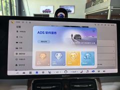 AITO M9 Extended Range Ultra 6-Seater - photo 17
