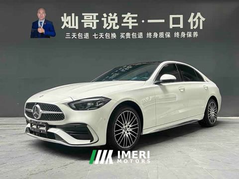 2025 Mercedes-Benz C-Class Facelift C 260 L AMG Line - car from China