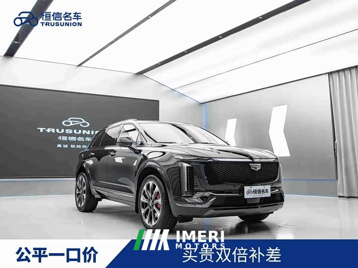 Cadillac XT5 2.0T Platinum - ავტომობილი ჩინეთიდან