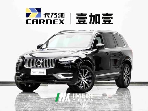 2025 Volvo XC90 B5 Smart Luxury 5-Seater