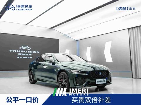 2025 Jaguar XEL 2.0T 250PS R-DYNAMIC 90th Anniversary Edition - car from China