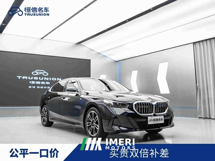 BMW 5 Series 530Li Premier M Sport Package - car from China