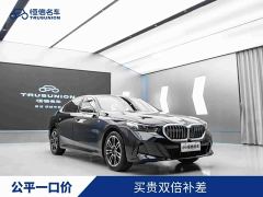 BMW 5 Series 530Li Premier M Sport Package - photo 1