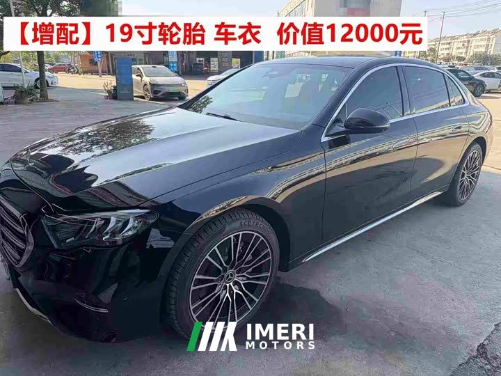 Mercedes-Benz E-Class E 260 L Classic Edition