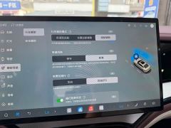 BYD Seal 07 EV 705 Flagship - фото 12