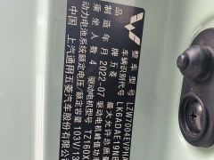 Wuling Hongguang MINIEV Macaron Premium Edition LFP - ფოტო 9