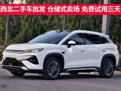 BYD Song Ultra EV 710km Elite Edition - photo 1