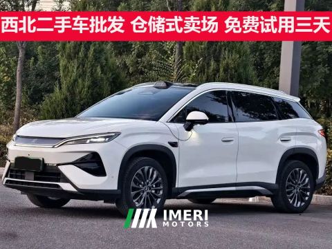 2026 BYD Song Ultra EV 710km Elite Edition