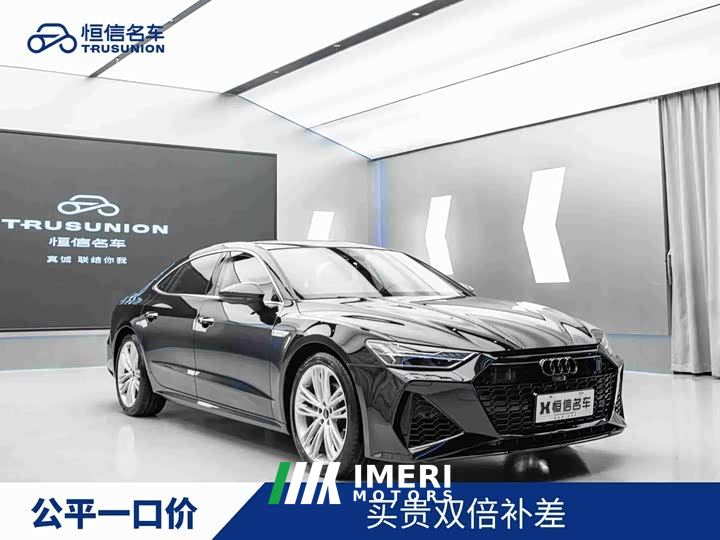 Audi A7L 45 TFSI quattro Luxury - автомобиль из Китая