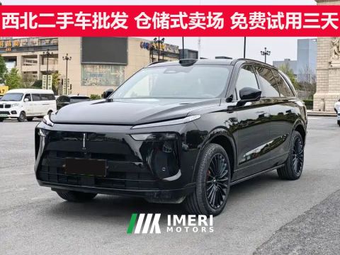 2026 Great Wall Lam San Edition 1.5T 221km AWDMax - car from China