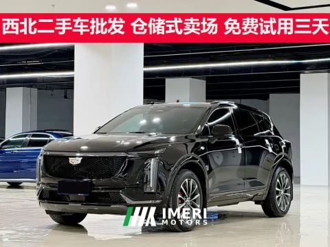 2025 Cadillac XT5 2.0T Luxury