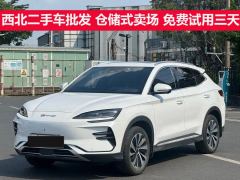 BYD Song PLUS EV 605km Flagship - photo 1