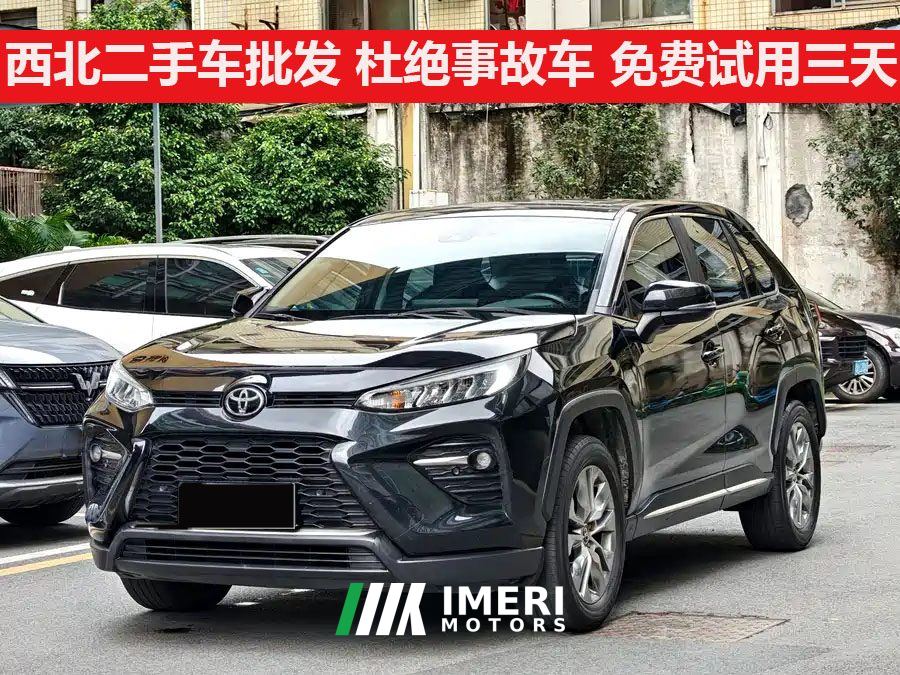 Toyota Wildlander Dual-Engine 2.0L 2WD AIR - автомобиль из Китая
