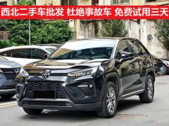 Toyota Wildlander Dual-Engine 2.0L 2WD AIR - фото 1