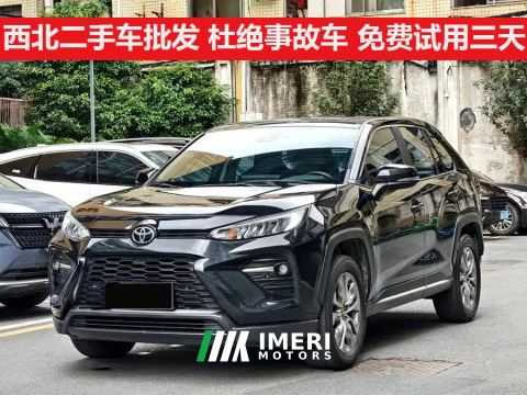 2026 Toyota Wildlander Dual-Engine 2.0L 2WD AIR - ავტომობილი ჩინეთიდან