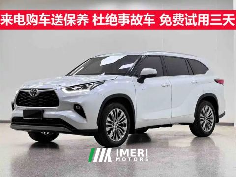 2023 Toyota Highlander Dual-Engine 2.5L RWD Elite Edition 5-seater