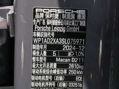 Porsche Macan EV Macan Long Range Edition - ფოტო 15