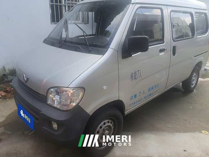 Wuling Zhiguang 1.5L Practical 5/7-seater - car from China