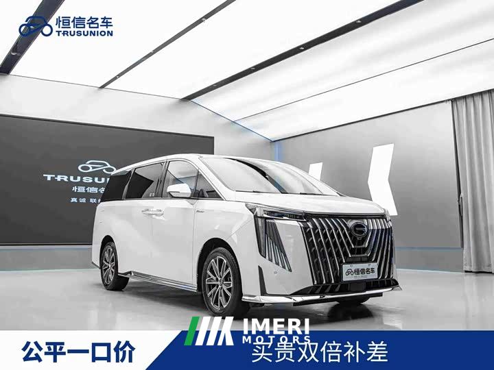 GAC Aion M8 Master Series 400T Prestige Edition - car from China