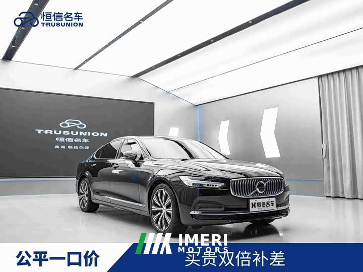 Volvo S90 B5 Smart Luxury Edition - car from China