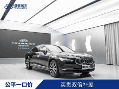 Volvo S90 B5 Smart Luxury Edition - photo 1