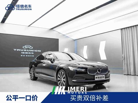 2024 Volvo S90 B5 Smart Luxury Edition