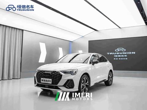 2022 Audi Q3 Sportback 40 TFSI Fashion Edition