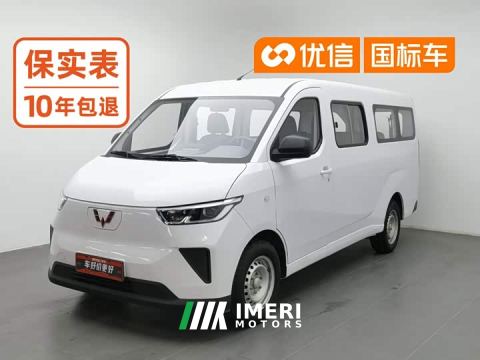 2025 Wuling Yangguang 300km Comfort Passenger Van 75kW