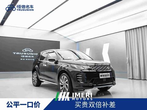 2024 Land Rover Discovery Sport Performance Technology Edition - car from China