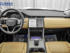 Land Rover Discovery Sport Performance Technology Edition - ფოტო 13