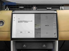 Land Rover Discovery Sport Performance Technology Edition - ფოტო 18