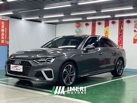 2021 Audi A4L 40 TFSI Luxury Elegance