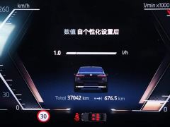 BMW 7 Series 735Li Luxury Package - ფოტო 15