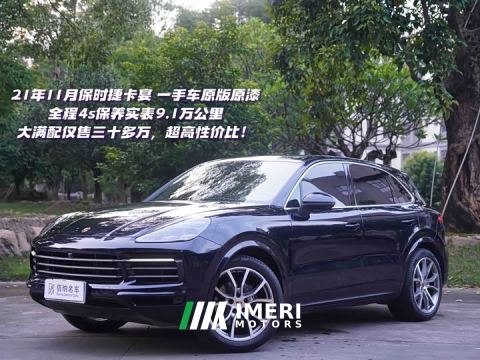 2021 Porsche Cayenne 3.0T - car from China