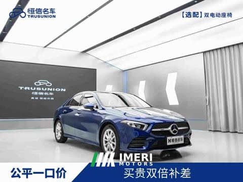 2022 Mercedes-Benz A-Class Facelift A 200 L Sport Sedan Fashion Edition