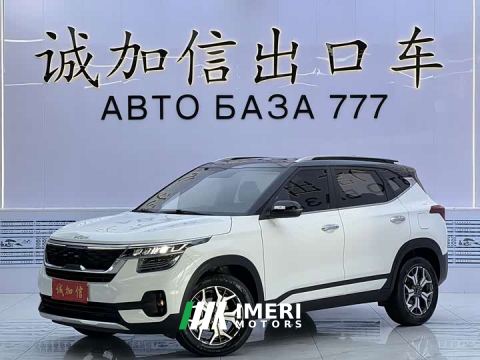 2022 Kia KX3 Sportage 1.5L CVT Trend Edition - car from China