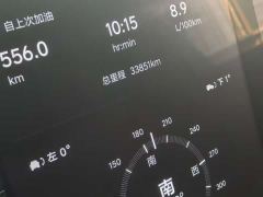 Li Auto L9 Max - ფოტო 7