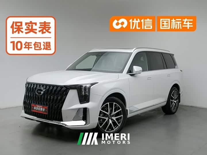 GAC Aion GS8 Dual Engine 2.0T M Two-Wheel Drive Luxury Edition (7-Seater)